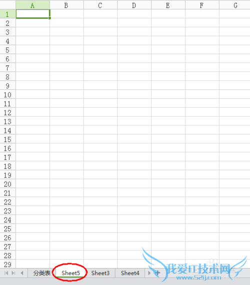 Excel中如何移动和复制工作表