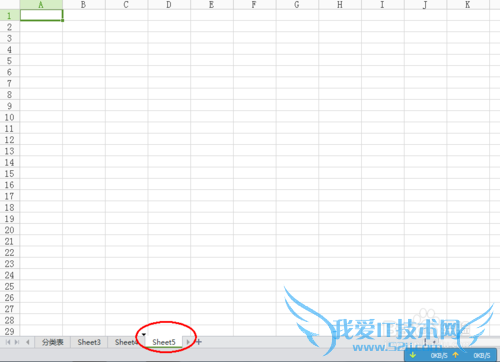 Excel中如何移动和复制工作表