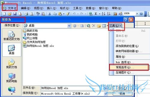 ڸļСwordexcelrarܵ