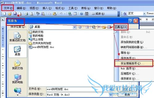 ڸļСwordexcelrarܵ
