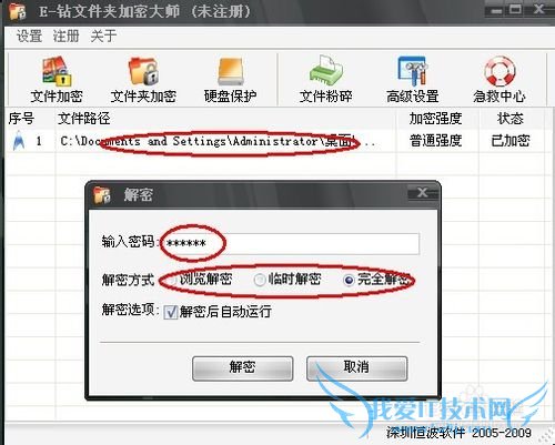 ڸļСwordexcelrarܵ