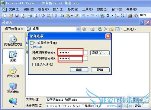 ڸļСwordexcelrarܵ