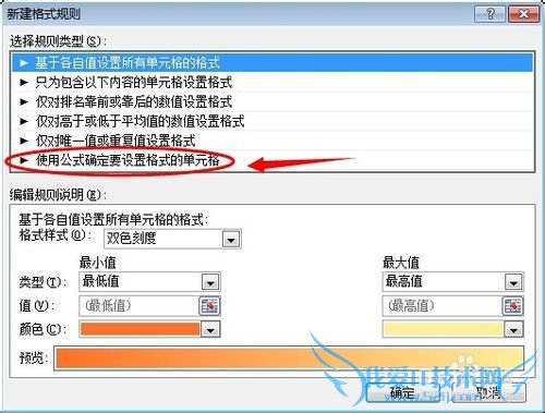excel表格怎么自动提示日期到期