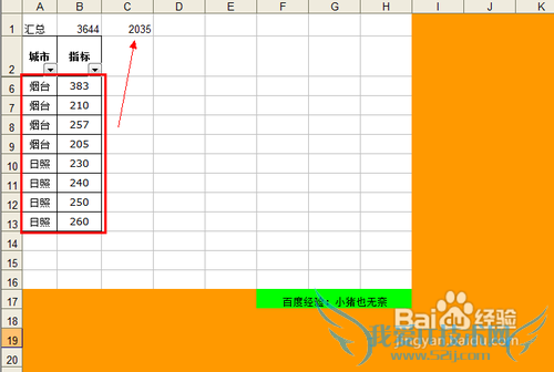 ExcelɡExcelԪ뺯߼ϵ