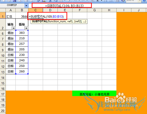 ExcelɡExcelԪ뺯߼ϵ