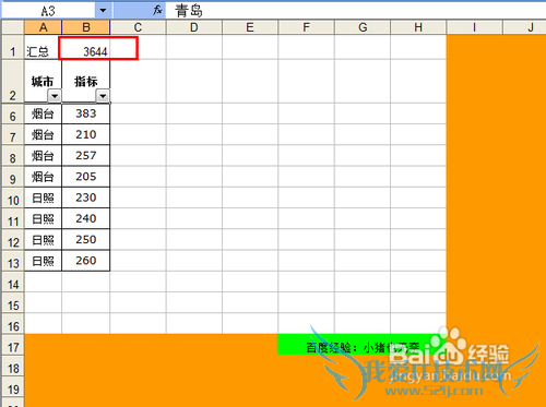 ExcelɡExcelԪ뺯߼ϵ