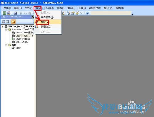 EXCEL技巧——用求和按钮实现任意区域求和