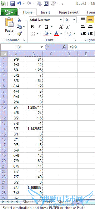 怎样使Excel中的公式批量变成结果