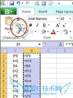 怎样使Excel中的公式批量变成结果