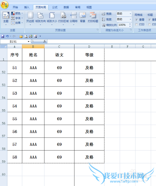 Excel表中如何设置打印后每页都能看到标题