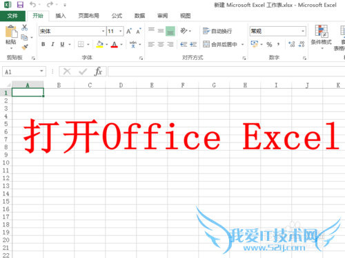 Excel标题栏始终固定在顶部 冻结标题栏