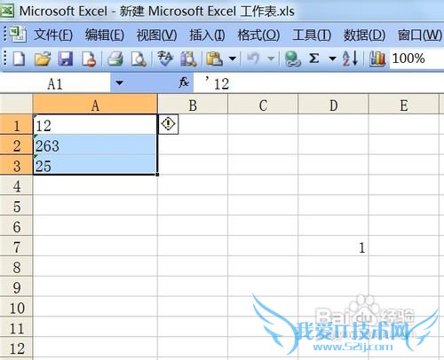 excel中如何将文本格式数字转为数字格式