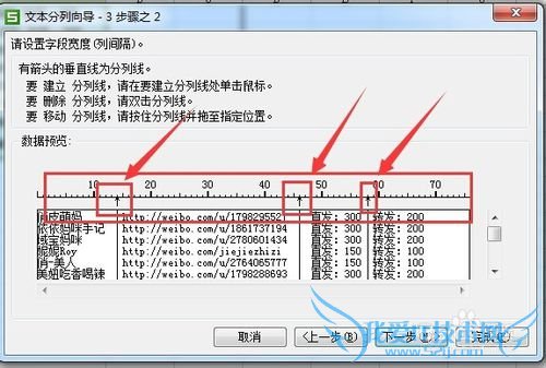 用Excel表格拆分一行里的内容你知道怎么操作吗