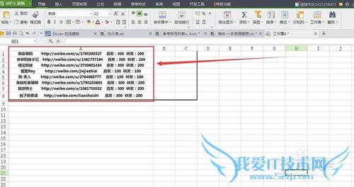 用Excel表格拆分一行里的内容你知道怎么操作吗