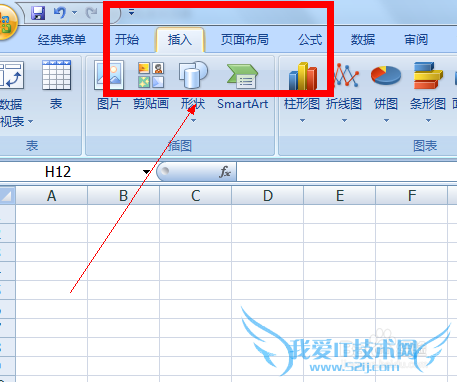 怎样给excel工作表格里面插入图片