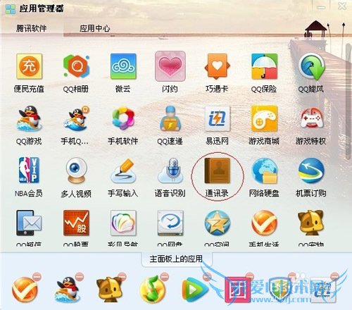 手机通讯录直接导出到电脑为EXCEL格式