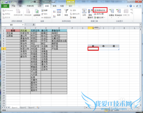 Excelʹüɣ[6]ʹExcel˵