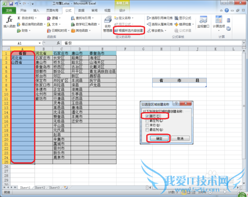 Excelʹüɣ[6]ʹExcel˵