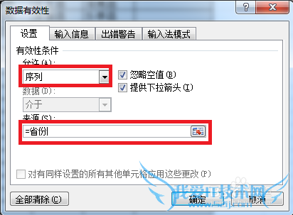 Excelʹüɣ[6]ʹExcel˵