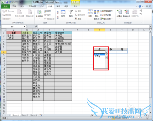 Excelʹüɣ[6]ʹExcel˵