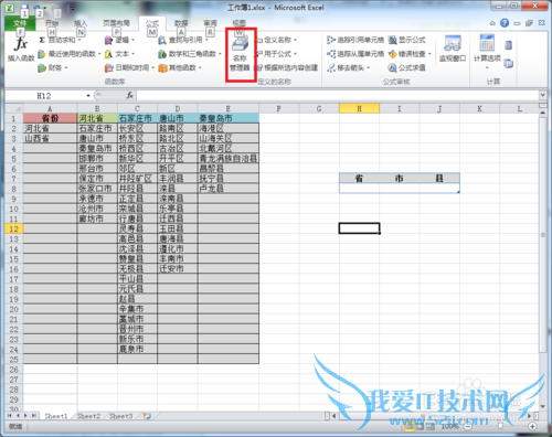 Excelʹüɣ[6]ʹExcel˵