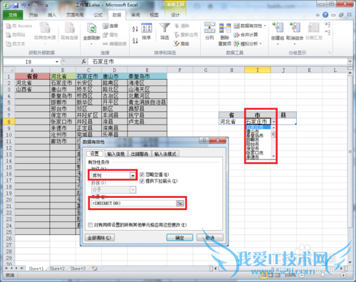 Excelʹüɣ[6]ʹExcel˵