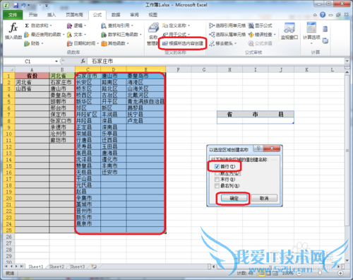 Excelʹüɣ[6]ʹExcel˵