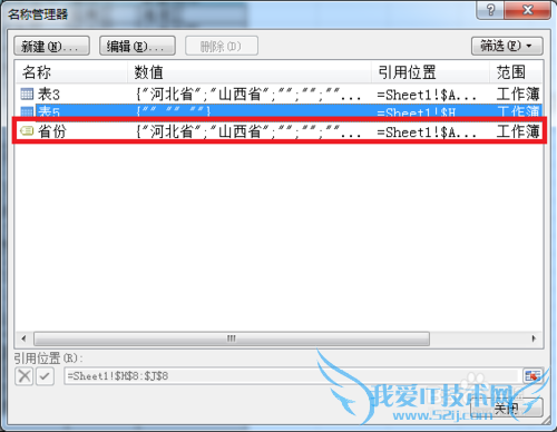 Excelʹüɣ[6]ʹExcel˵