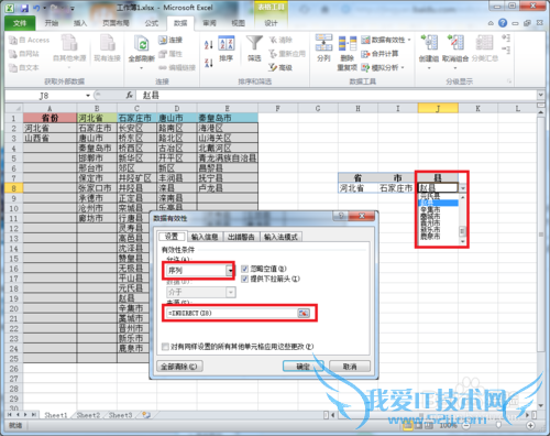 Excelʹüɣ[6]ʹExcel˵