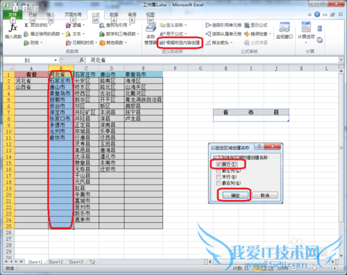 Excelʹüɣ[6]ʹExcel˵