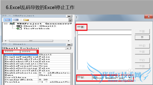 microsoft excelֹͣô