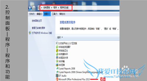 microsoft excelֹͣô