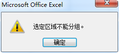 Excel͸ӱݱƵĽ