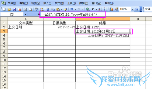Excelɡڸʽĺϲ루ʵ