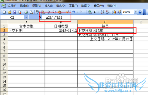 Excelɡڸʽĺϲ루ʵ