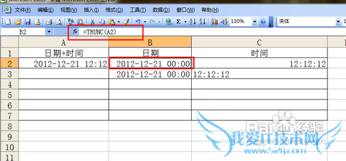Excelɡڸʽĺϲ루ʵ
