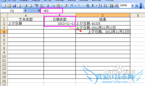 Excelɡڸʽĺϲ루ʵ