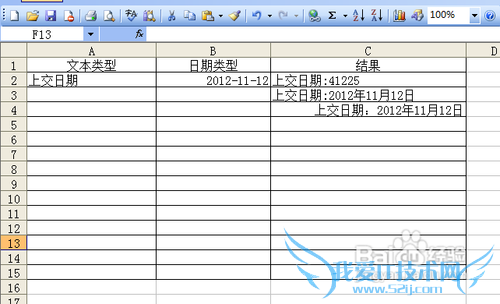 Excelɡڸʽĺϲ루ʵ