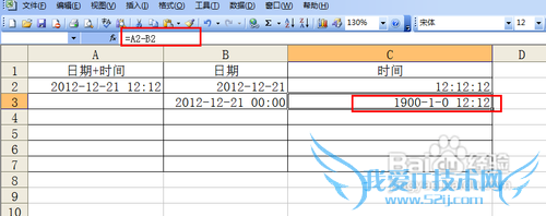 Excelɡڸʽĺϲ루ʵ
