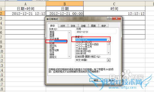 Excelɡڸʽĺϲ루ʵ