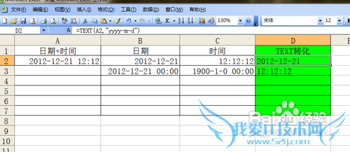 Excelɡڸʽĺϲ루ʵ