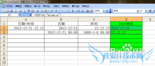 Excelɡڸʽĺϲ루ʵ