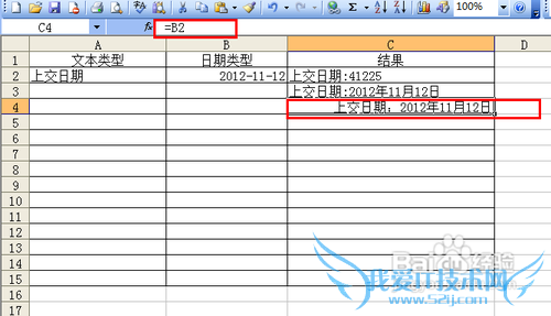 Excelɡڸʽĺϲ루ʵ