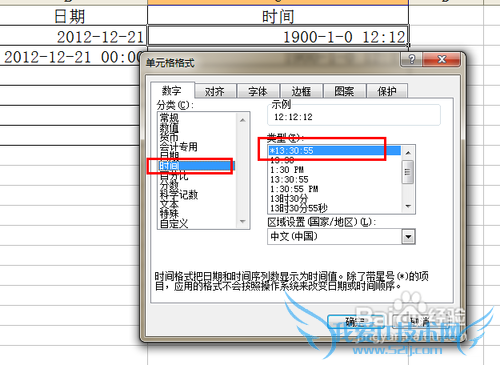 Excelɡڸʽĺϲ루ʵ