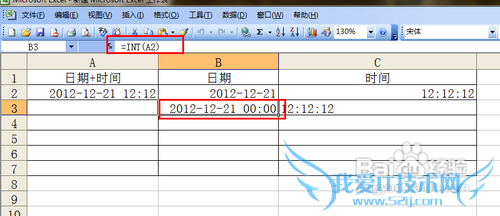 Excelɡڸʽĺϲ루ʵ