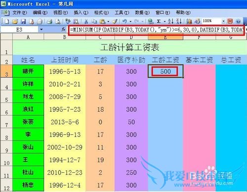 EXCELɡμ㹤ʱеĹ乤