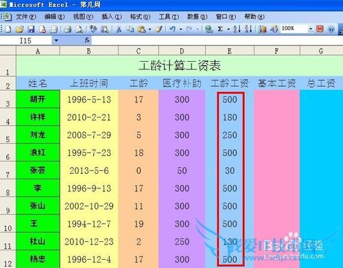 EXCELɡμ㹤ʱеĹ乤