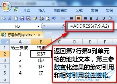 excelȡкšкšб͵Ԫַ