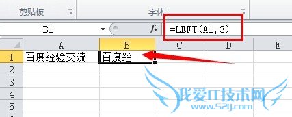 excel leftrightʹͼ