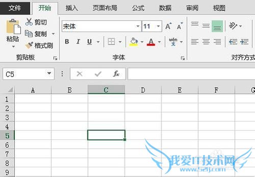 office2013Excel如何关闭平滑滚动动画效果
